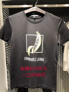 58元 马克华菲5折封顶 你的衣服 潮 了嘛