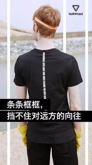 挣脱束缚,放胆去赢 马克华菲男装春夏特惠3 5折