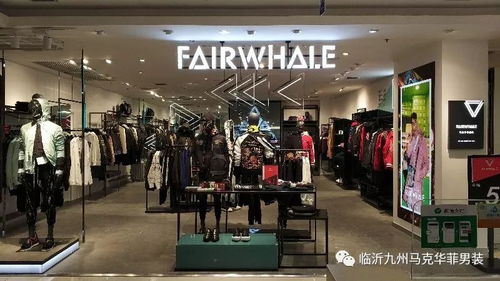 马克华菲男装入驻九州商业大厦