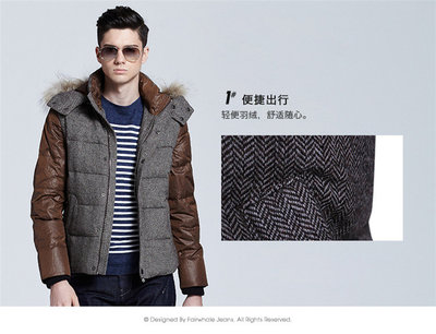 FAIRWHALEJEANS 马克华菲 马克华菲羽绒服 冬装新款男士拼接羽绒服可脱卸袖两穿羽绒外套潮 086卡其色 男羽绒服 男式 7144157186086 - FAIRWHALEJEANS 马克华菲正品特卖 - 好乐买限时特卖