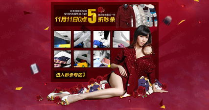 双十一捷报频传 马克华菲品牌营销和销量双丰收