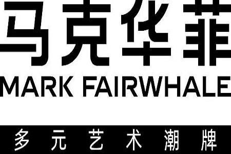 马克华菲最新资讯 赢商新闻