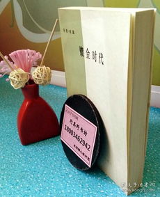 全部商品 行其野书坊 孔夫子旧书网