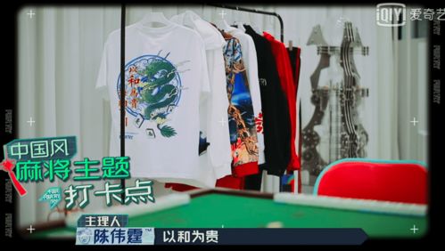 马克华菲联名 潮流合伙人 ,一展潮流青年先锋态度