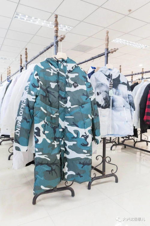 大兴首场联合特卖 拉夏贝尔 马克华菲 绫致集团十万件货品1折起