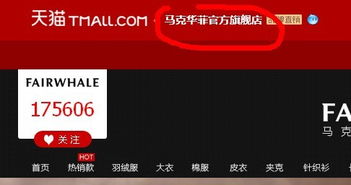 马克华菲男装怎么样
