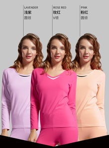 马克华菲轻奢奥代尔秋衣套装 柔软高弹,仅49元超值体验