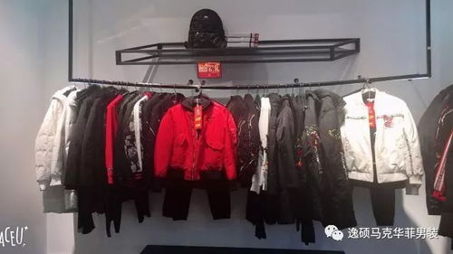 马克华菲男装丨陪你跨年狂欢 劲爆活动来袭