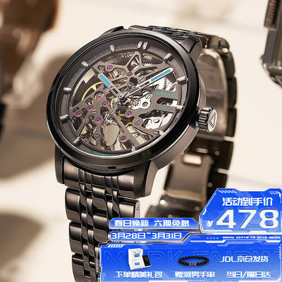 以时间见证品味 马克华菲手表的独特魅力