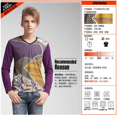 马克华菲秋季新款时尚圆领长袖T恤评测与购买指南