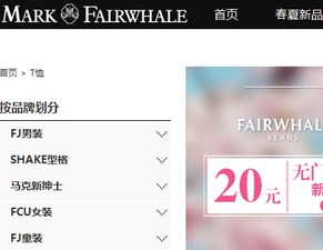 宋仲基首度代言男装品牌，出任马克华菲首席时尚官引关注